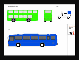 vi设计交通 创意vi