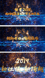 震撼企业年会开幕式AE模板人声