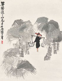 棕榈树下的淑女