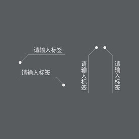 电商 标签 淘宝 微商 活动
