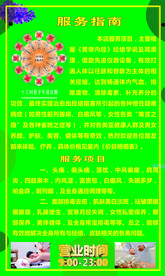 鑫潮