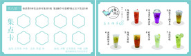优惠券