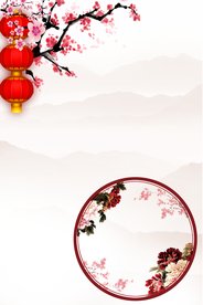 中式山水