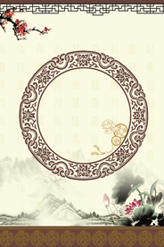 中式梅花山水