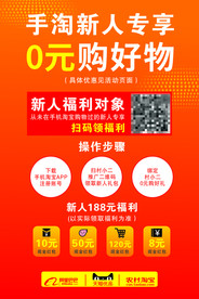 天猫优品 农村淘宝