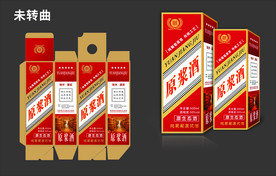 原浆酒