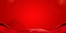 红色背景