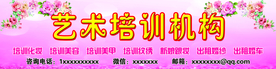 美容店