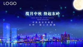 地产