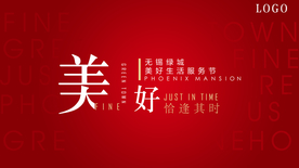 时尚