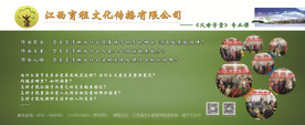公司简介户外公交站台广告设计