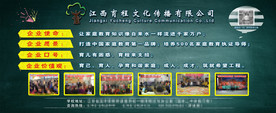 公司简介公交站台户外广告