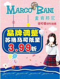 麦肯邦尼