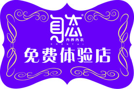 身态标签