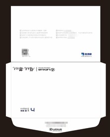 雷克萨斯信封