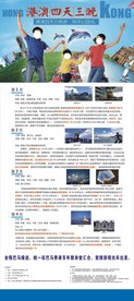 x展架