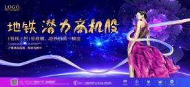 商业地产