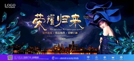 商业地产