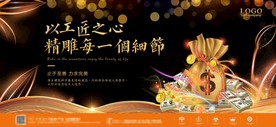 商业地产