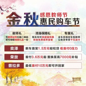 秋季主画面