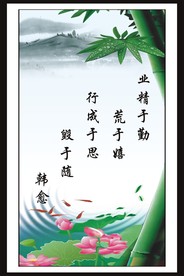 名言警句系列之三