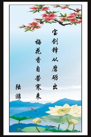 名言 警句 系列之二