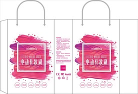 手提袋设计 环保袋 包装袋子