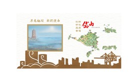 企业文化墙