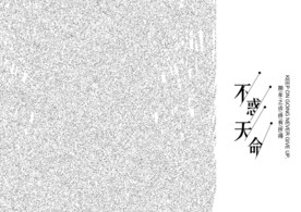 极简