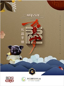 画册封皮