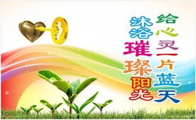 炫彩背景