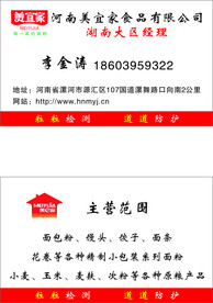 美宜家