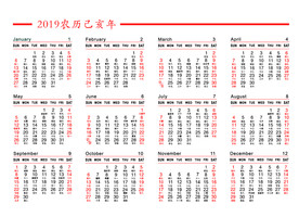 2019台历 2019日历 2