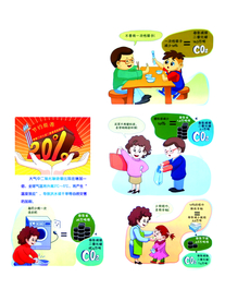 卡通人物 小孩卡通人物 小孩卡
