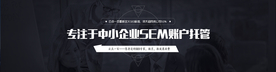SEO广告 科技banner