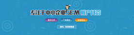 SEO广告 科技banner