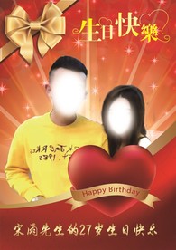 生日卡纸