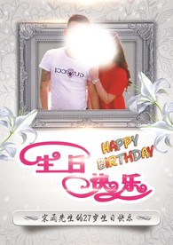 生日快乐卡纸