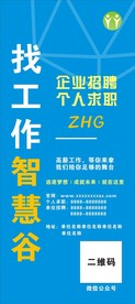 X展架 门型展架 易拉宝