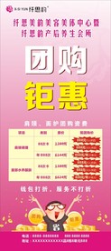 X展架 门型展架 易拉宝
