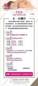 X展架 门型展架 易拉宝