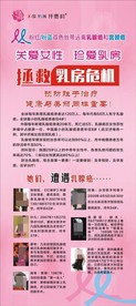 X展架 门型展架 易拉宝
