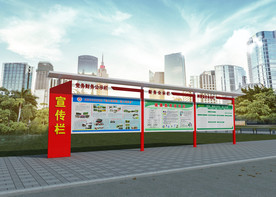 公交站台 告示栏 广告栏 岗亭