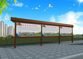公交站台 告示栏 广告栏 岗亭