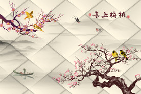 3D立体喜上眉梢背景墙