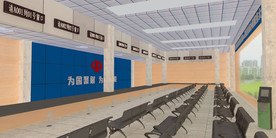 办税服务大厅效果图