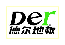德尔地板 地板logo