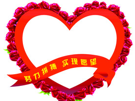 桃心