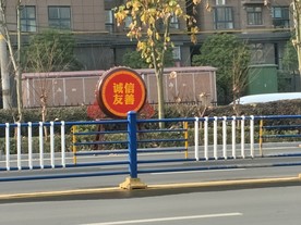 鼓