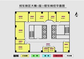 大厦销控平面图